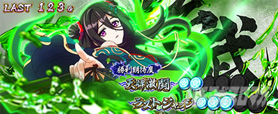 AT中の対戦相手｜L麻雀物語｜パチマガスロマガ